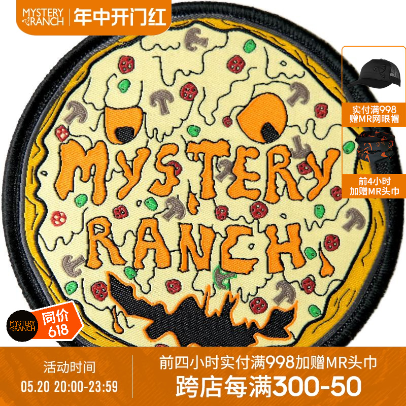 MYSTERY RANCH 神秘农场 Say Yes to Pizza Patch 魔术贴 运动包/户外包/配件 贴章/魔术贴章 原图主图