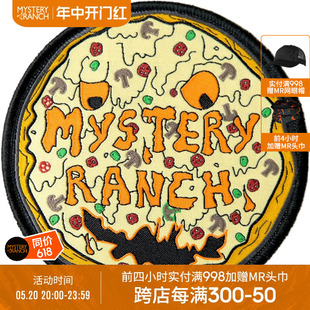 Patch Say MYSTERY 魔术贴 神秘农场 Pizza Yes RANCH