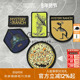 MYSTERY RANCH神秘农场魔术贴章徽章贴