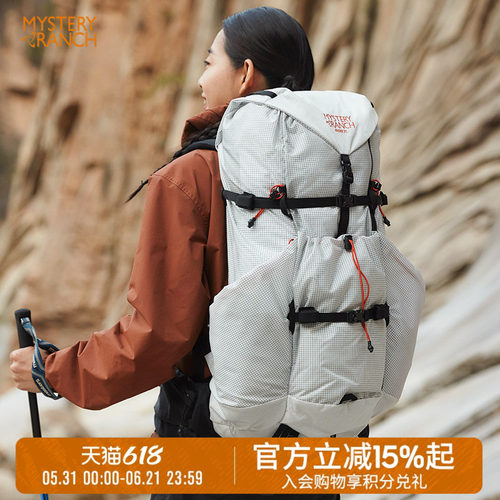 超轻户外徒步登山双肩背包