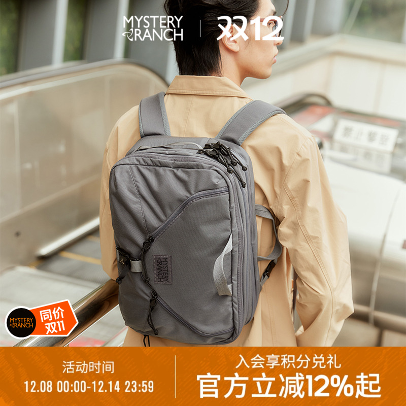 限量出差电脑包神秘农场