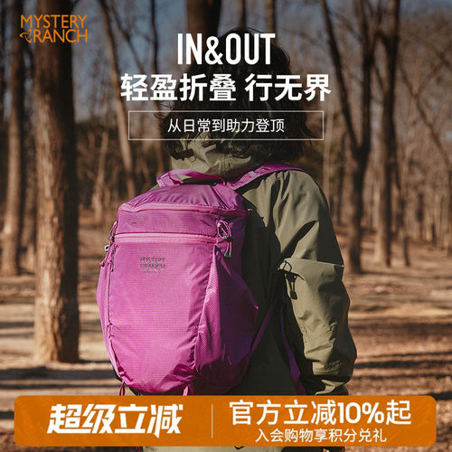 轻便冲顶包超轻折叠双肩背包