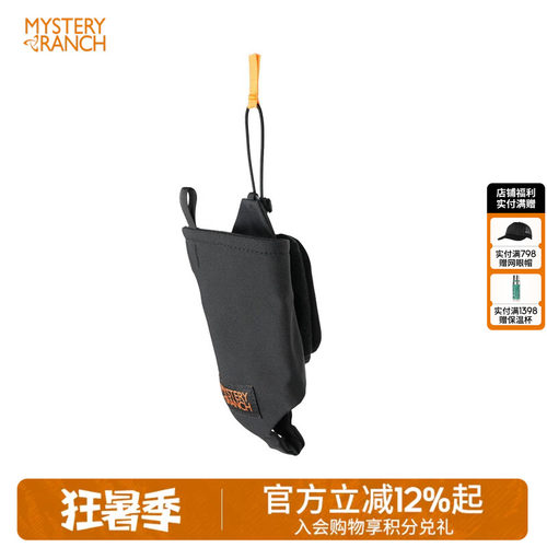 MYSTERYRANCH神秘农场水杯扩展
