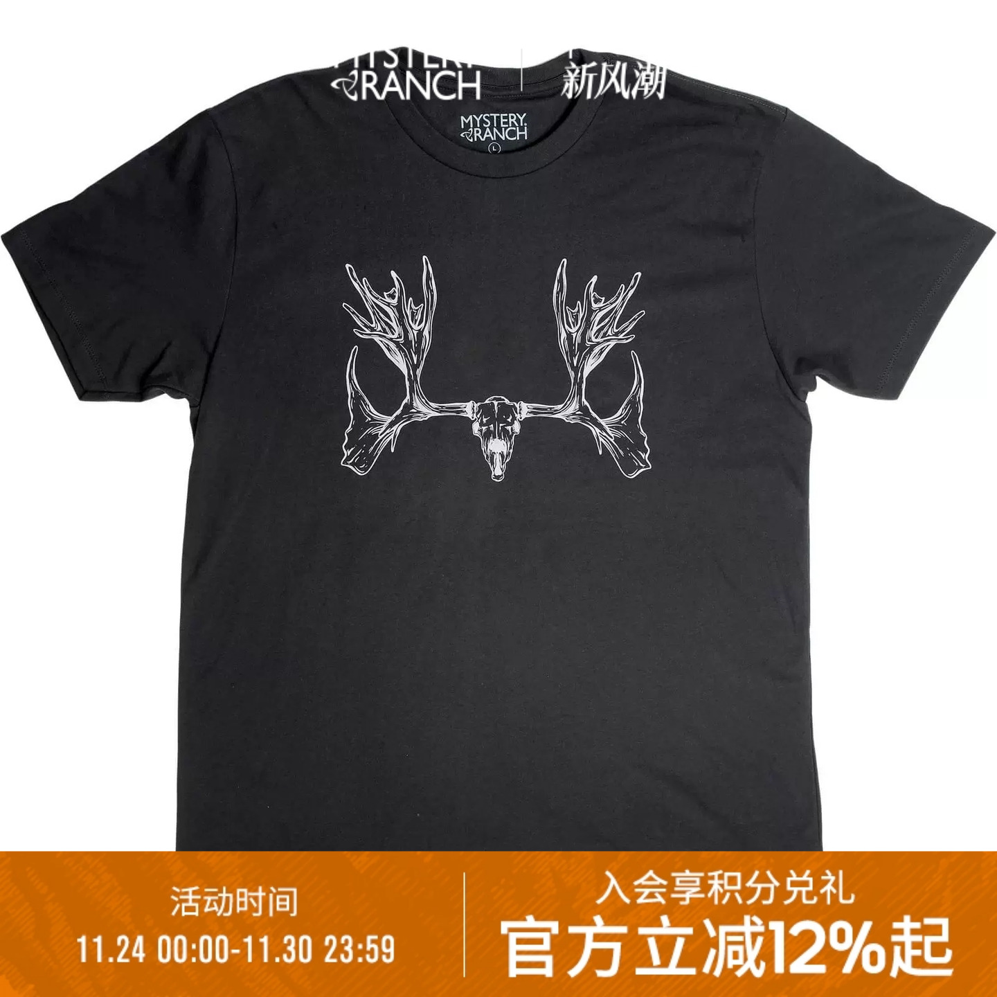 神秘农场 MYSTERY RANCH 神秘牧场 混纺棉图案T恤