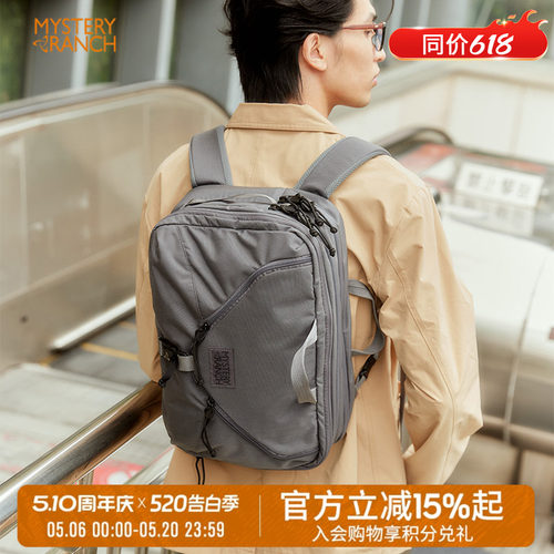 限量出差电脑包神秘农场