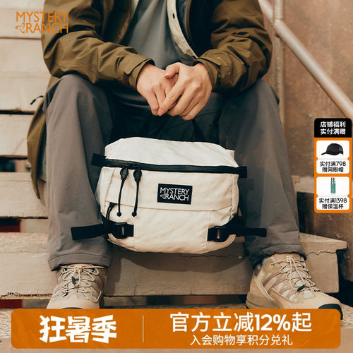 神秘农场叶猴单肩斜挎包