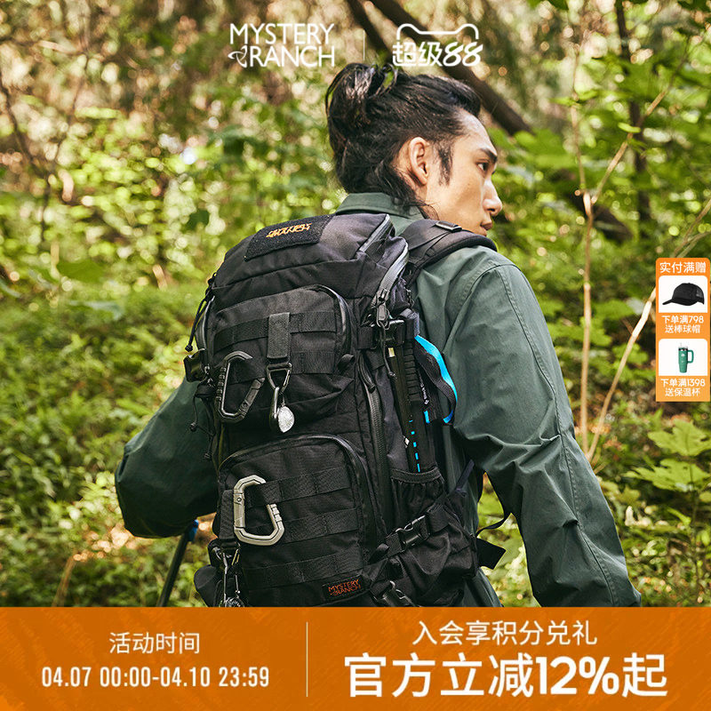 MYSTERY RANCH神秘农场Blitz闪击户外登山露营战术通勤双肩背包