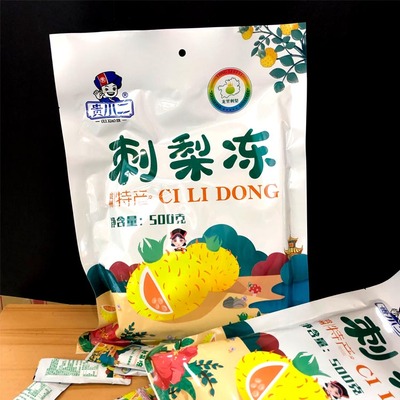 贵州特产贵小二刺梨冻独立小包装休闲小吃零食果冻布丁软糕  500g