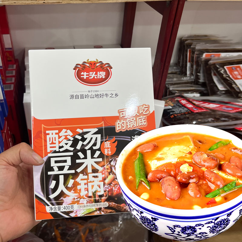 贵州特产牛头牌酸汤豆米火锅底料