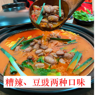 贵州特产陈二平豆米火锅底料糟辣椒豆豉味加热即食火锅香辣味530g