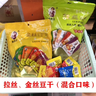 贵州特产遵义陈世会拉丝豆干金丝豆干豆腐干嚼劲足多口味混装500g
