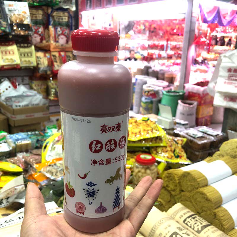 贵州特产凯里红酸汤亮欢寨红酸汤