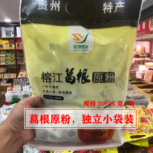 贵州特产榕江网红葛根粉原粉袋装纯正全粉早餐代餐粉独立小袋500g