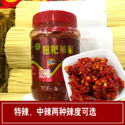 贵州特产正宗糍粑辣椒遵义辣子鸡调味料炒菜红油火锅底料海椒辣椒