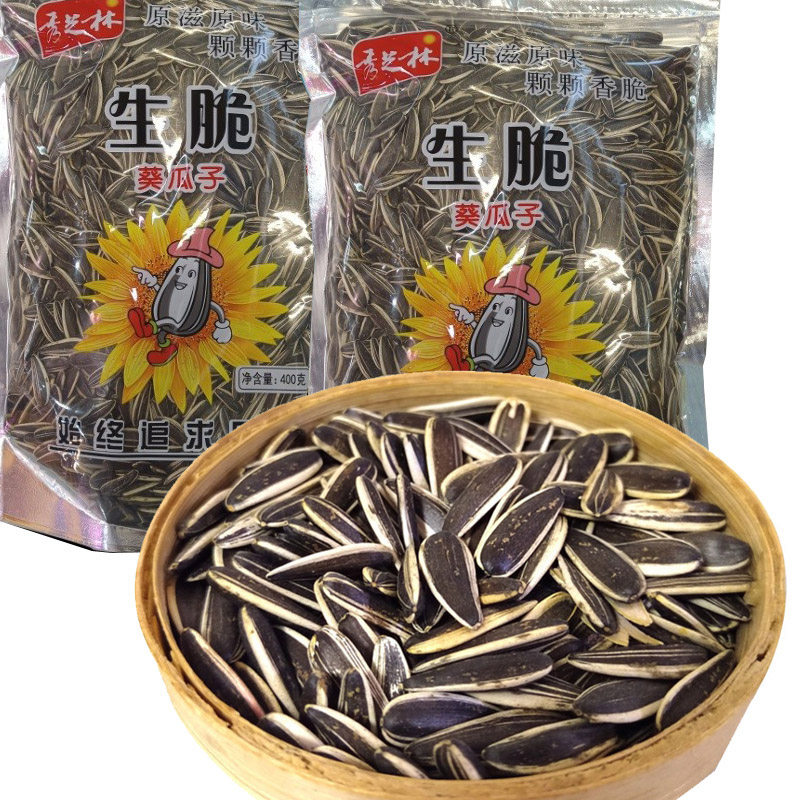 贵州特产秀芝林原汁原味生脆葵瓜子袋装葵花籽香脆休闲零食1*400g