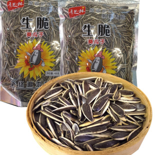 贵州特产秀芝林原汁原味生脆葵瓜子袋装葵花籽香脆休闲零食1*400g
