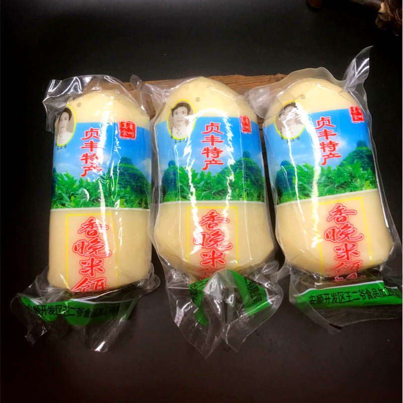 贵州特产安龙贞丰饵块粑