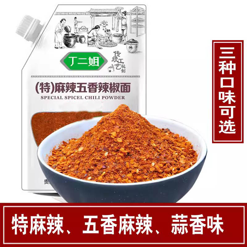 烙锅五香小豆腐500g辣椒粉