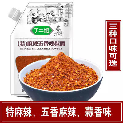 烙锅五香小豆腐500g辣椒粉