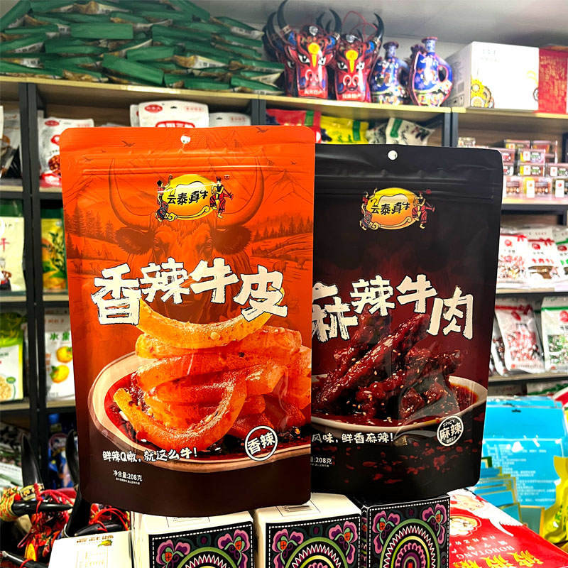 南特产云泰真牛麻辣牛肉香辣牛皮