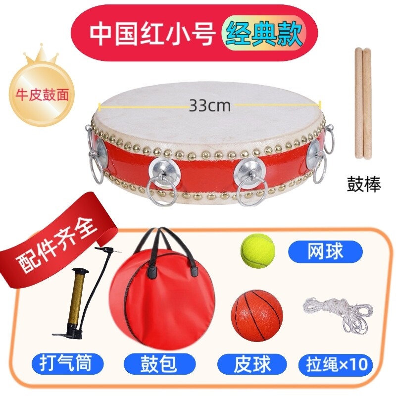 团建同心鼓颠球扁堂鼓趣味运动会户外健身鼓击鼓颠球加厚比赛年会