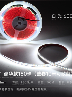 24V超亮照明led灯带自粘线形灯条双眼皮客厅吊顶黑罩铝槽线性型灯