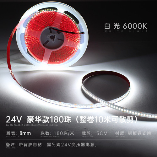 24V超亮照明led灯带自粘线形灯条双眼皮客厅吊顶黑罩铝槽线性型灯