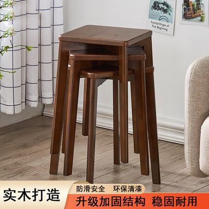 实木凳子可叠放木凳中式餐凳家用结实耐用木头方凳圆凳矮凳小板凳