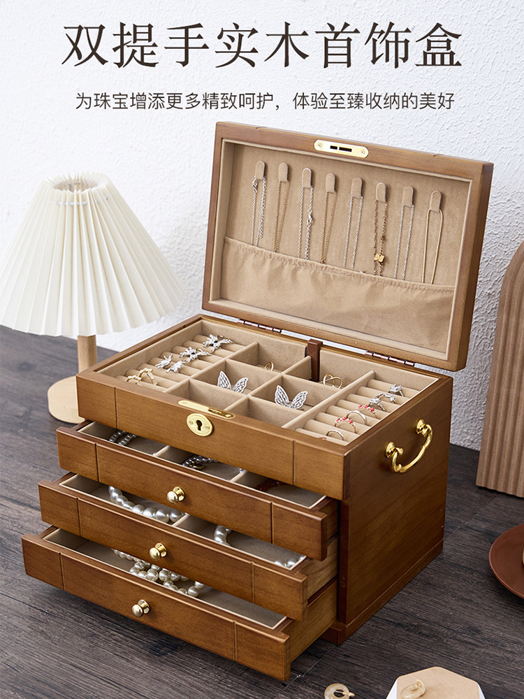 珠宝盒2025全新实木可锁化妆品珠宝收纳盒高端精致桌面组织盒