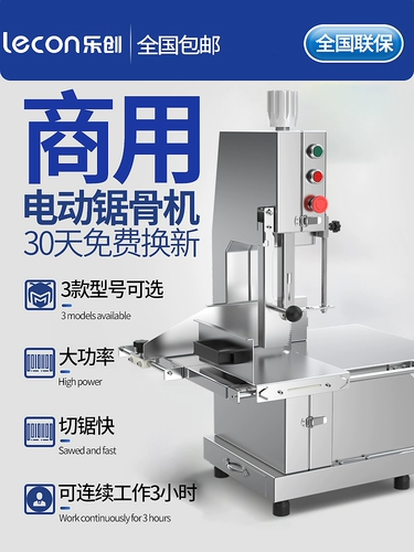 Lechuang Blasting Machin