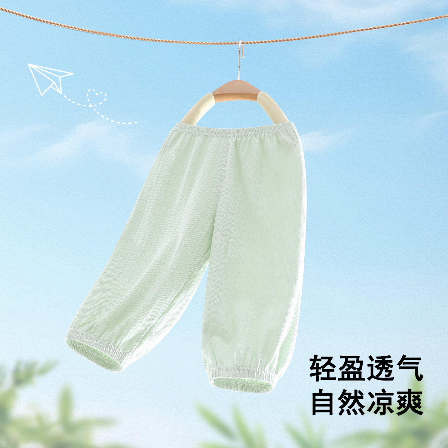 拼图猫夏季薄款透气防蚊灯笼裤图片