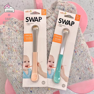 boon宝宝水果刮泥勺婴儿喂食双头辅食勺硅胶勺子果泥 1230studio