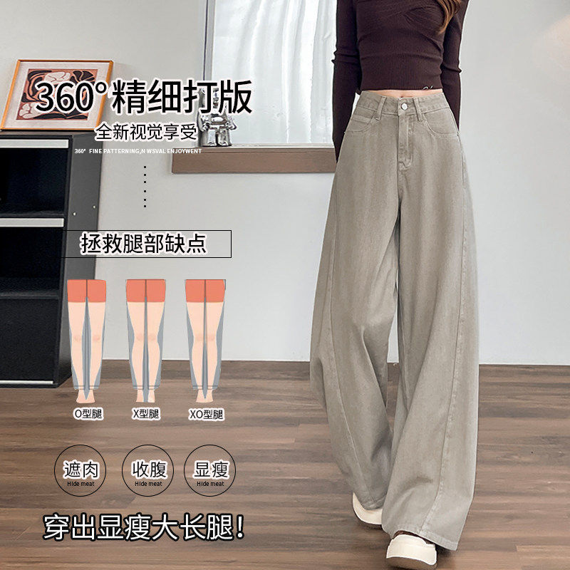 奶茶灰超火弯刀牛仔裤女2