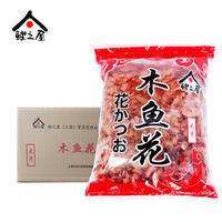 鲣之屋木鱼花500g 大片整箱5包日本鲣鱼天然精品寿司灵魂调味调料