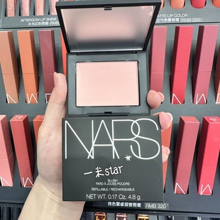 NARS 腮红 沉溺
