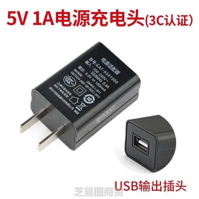 9.6V电池组V玩具车电池遥控USB3.6线汽车通用V充电4.8充电器6V7.2