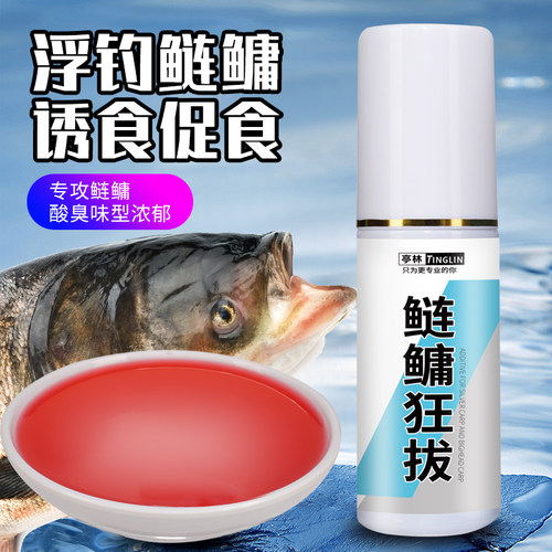 亭林黑坑鲢鳙狂拔添加剂钓鱼饵窝料野钓大头胖头白鲢花鲢浮钓