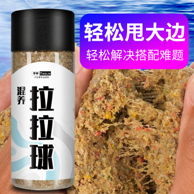 亭林黑坑混养拉拉球鲫鲤青草鳊浮钓鲢鳙翘嘴拉大饵钓鱼甩大边饵料