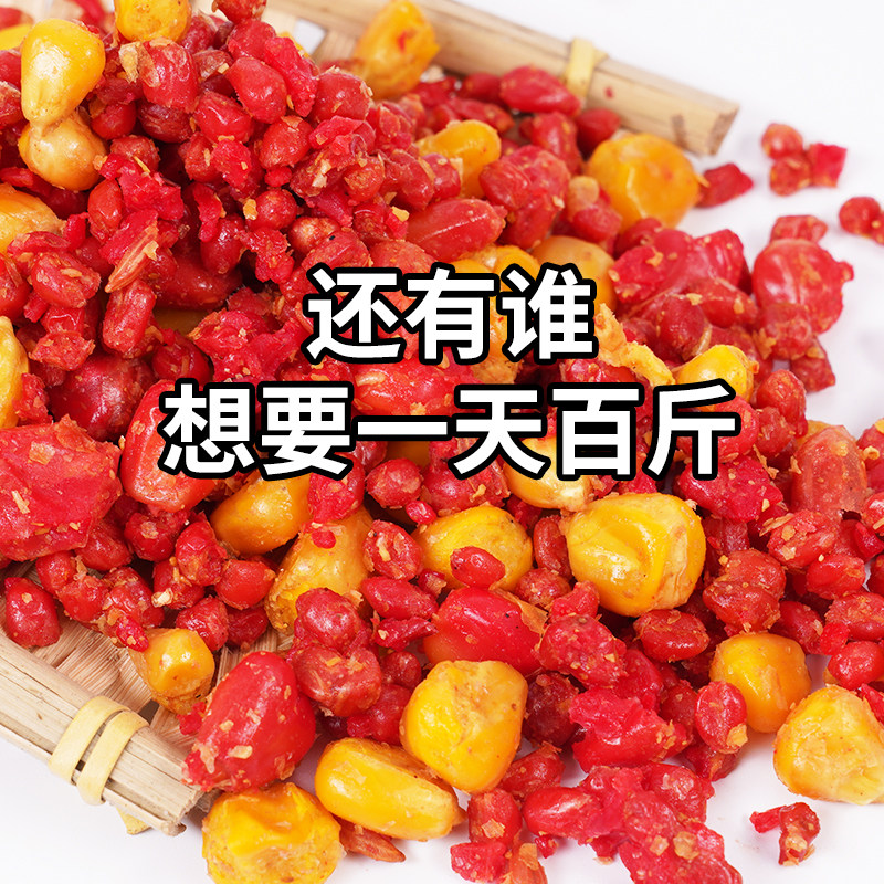 亭林窝料打窝料酒米打窝米野钓专用谷麦鲫鱼鲤鱼杂粮玉米底窝