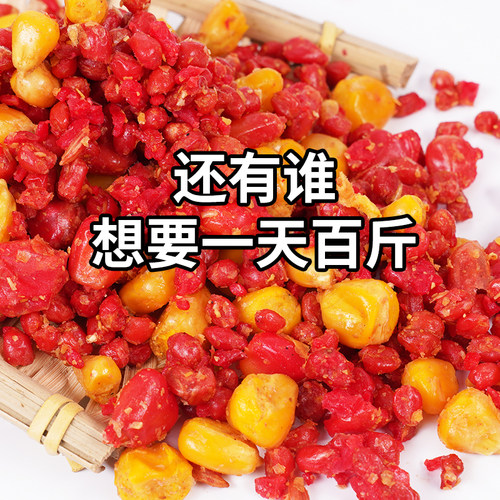 亭林窝料打窝料酒米打窝米野钓专用谷麦鲫鱼鲤鱼杂粮玉米底窝