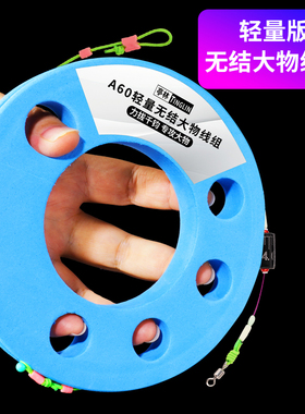 A60无结成品主线强拉力大物轻量青鱼草鱼线金刚节加固加强耐磨