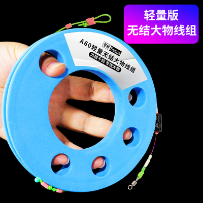 A60无结成品主线强拉力大物轻量青鱼草鱼线金刚节加固加强耐磨