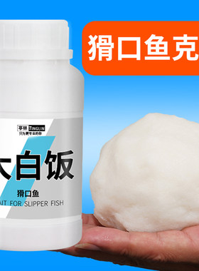 亭林黑坑米饭饵回锅滑口鲤鱼