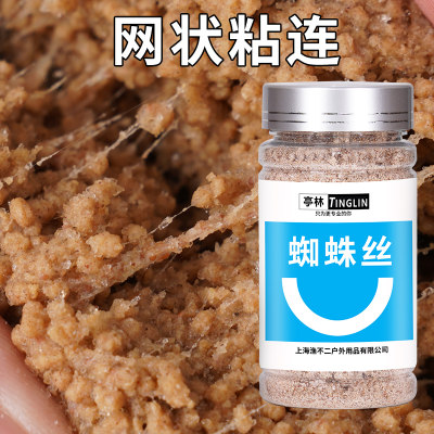 蜘蛛丝水母状态粉水拉饵冷冻饵伴侣罗非拉丝粉ok粉红虫伴侣拉小米