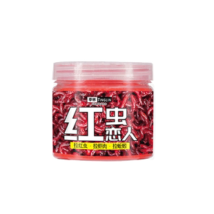 黑坑钓鱼红虫恋人红虫伴侣拉红虫饵料适合滑口鱼回锅鱼鲫鱼鲤鱼