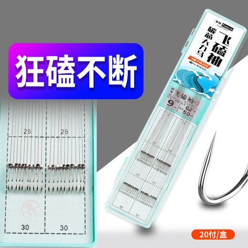 亭林进口原丝子线双钩鱼钩套装