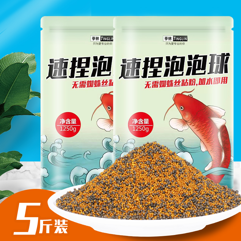 亭林5斤装泡泡球无需粘粉蜘蛛丝