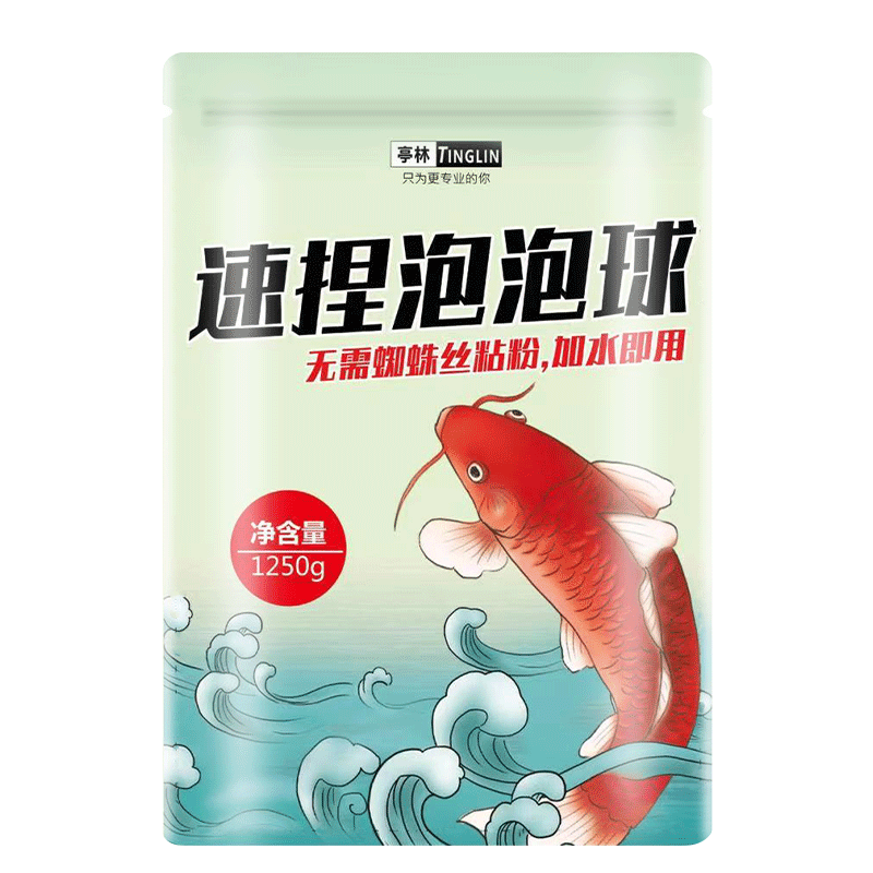 速捏泡泡球饵料黑坑鲤鱼饵浮水颗粒无需粘粉蜘蛛丝打不破翘嘴草鱼