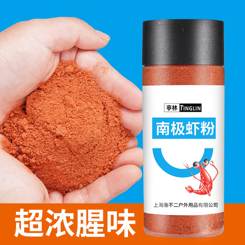 浓腥南极鲫鱼窝料黑坑野钓磷虾粉