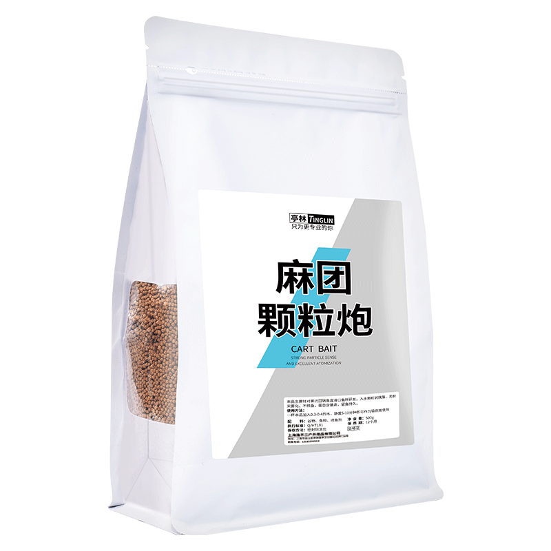 麻团颗粒炮黑坑鲤鱼鲫鱼滑口鱼饵料粒粒雾化轻松捏饵快速做窝鱼饵